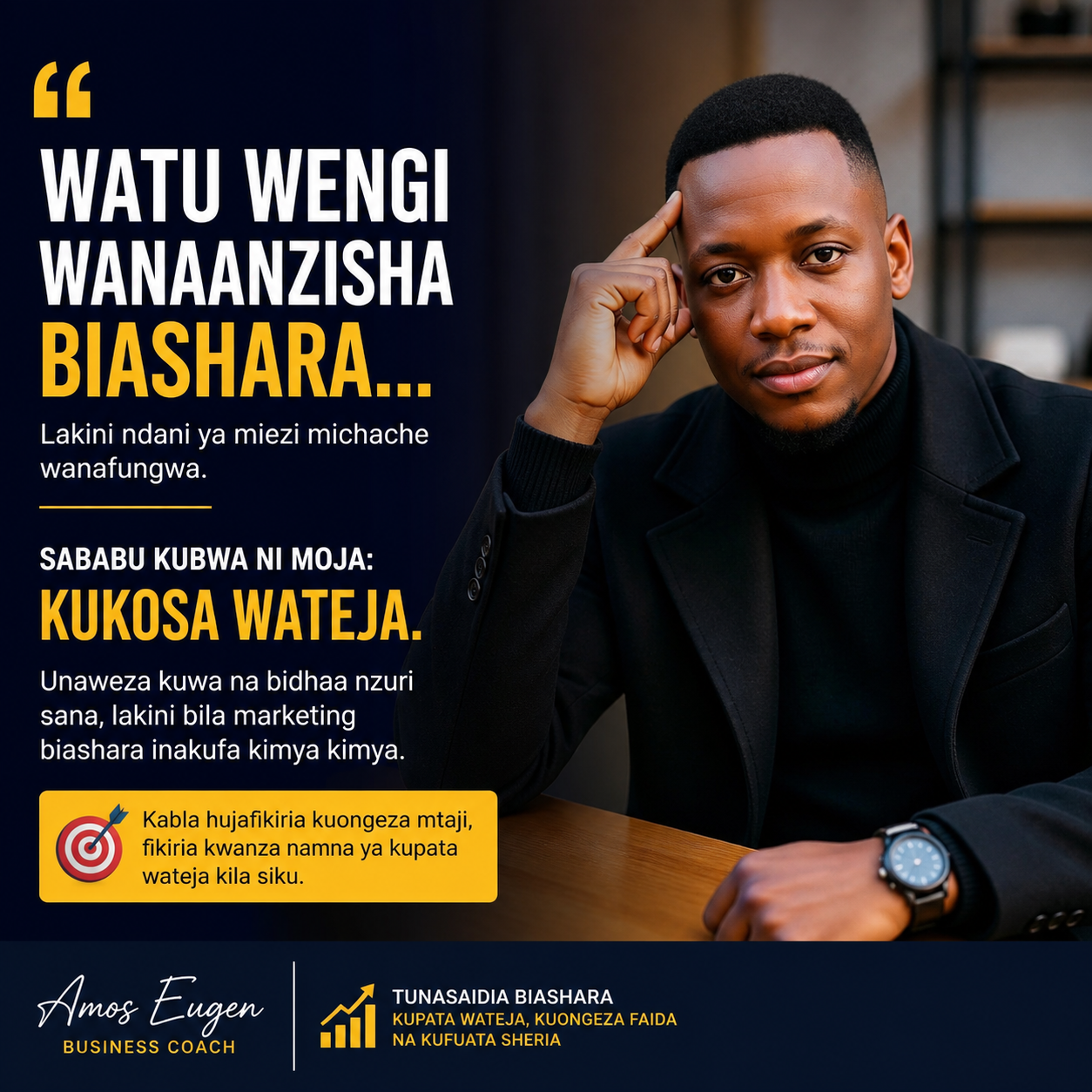 Kabla hujafikiria kuongeza mtaji, fikiria kwanza namna ya kupata wateja kila siku.